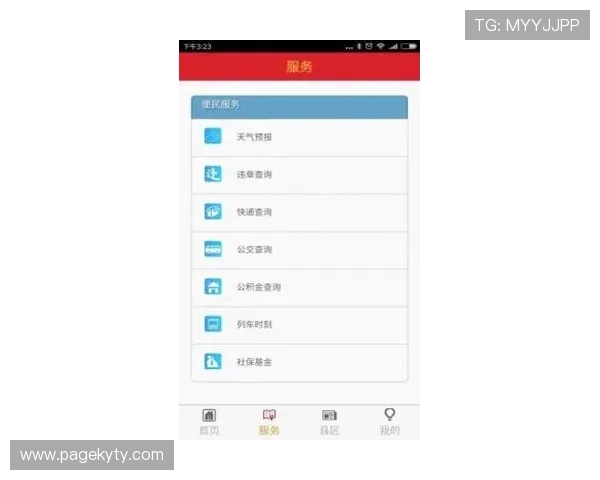探索开云体育下载app的独特功能，揭秘体育爱好者的最佳选择