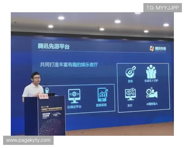 云开登录娱乐平台安全可靠，保障您的游戏体验与个人信息安全