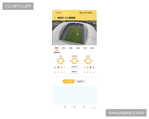 开云体育入口app最新版本下载安装指南帮助玩家轻松登录体验优质体育赛事直播