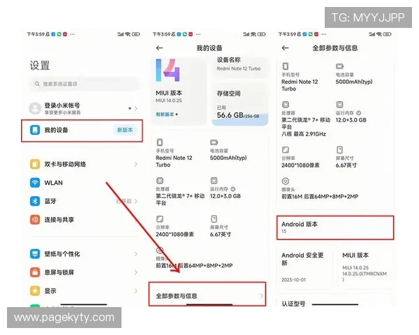 云开app官方入口下载手机版官方渠道，确保安全无病毒的下载安装方法介绍